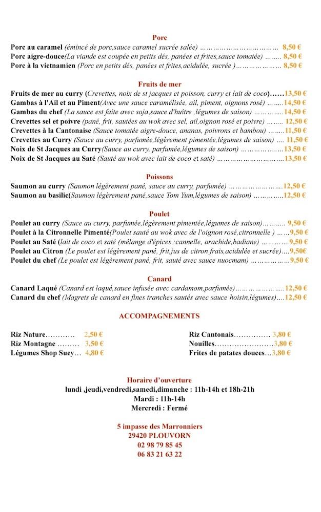 Ô Vietnam - Menu Image 2